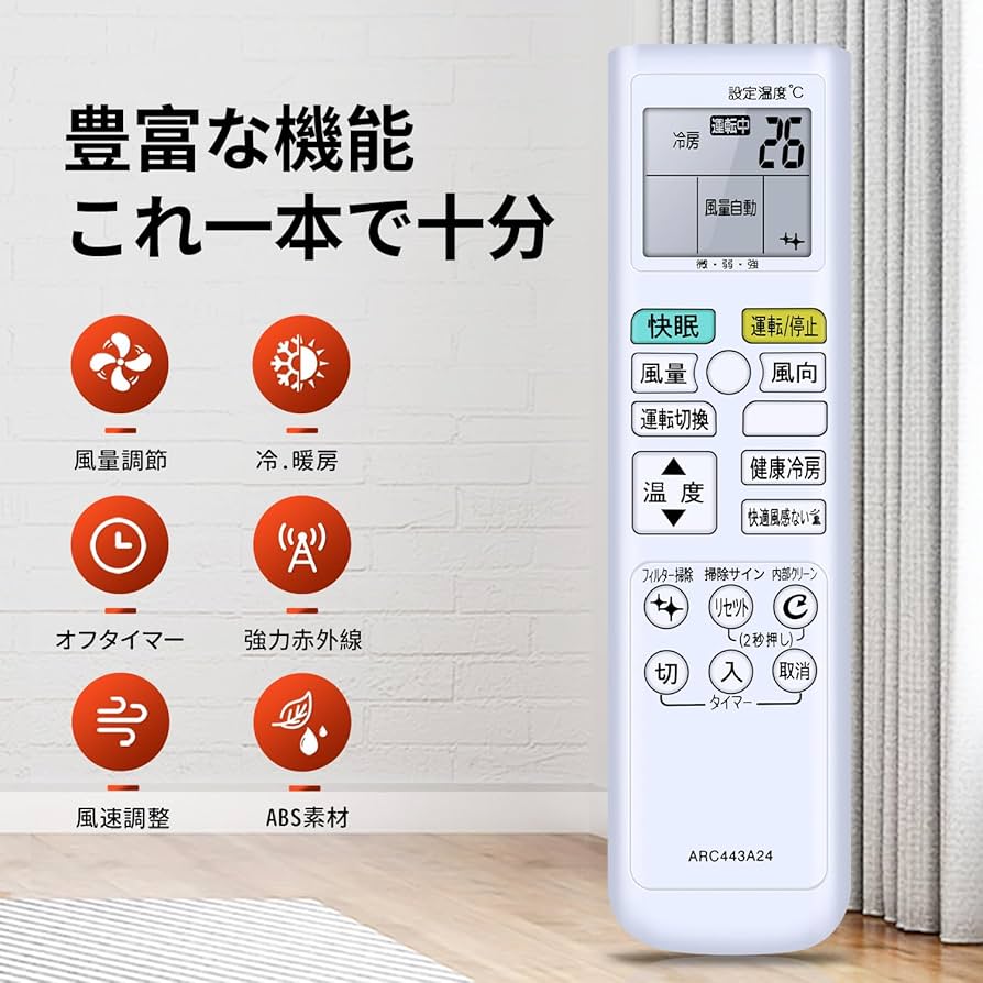 ダイキン エアコンリモコン ARC432A24 rdzdsi3 楽天市場】ダイキン ルームエアコン用 ワイヤレスリモコン